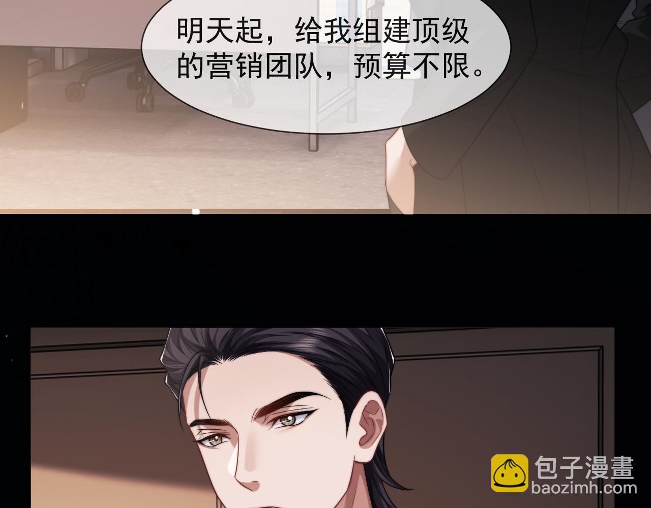 第61话 世纪大聚餐(1/2)-第61话