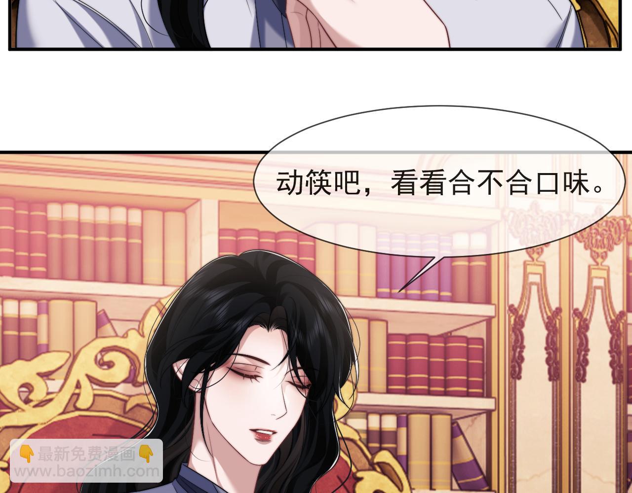 第61话 世纪大聚餐(1/2)-第61话