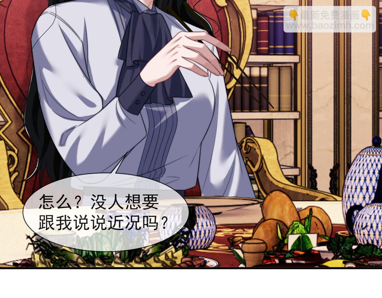 第61话 世纪大聚餐(1/2)-第61话