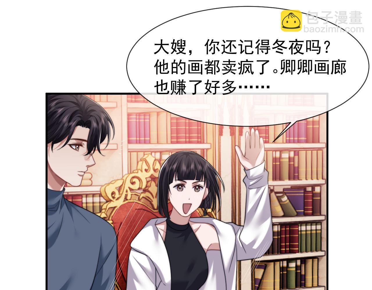 第61话 世纪大聚餐(1/2)-第61话