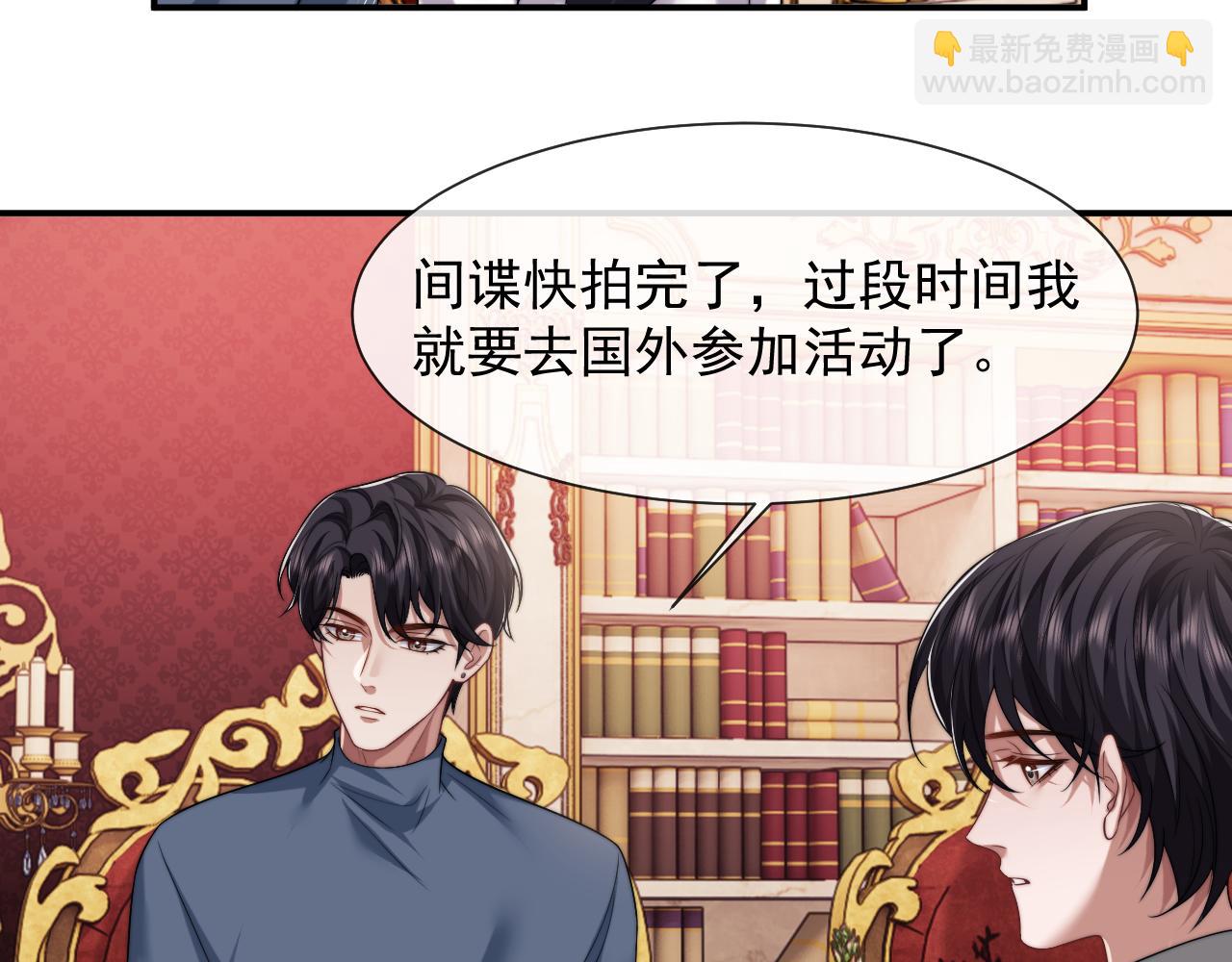 第61话 世纪大聚餐(1/2)-第61话