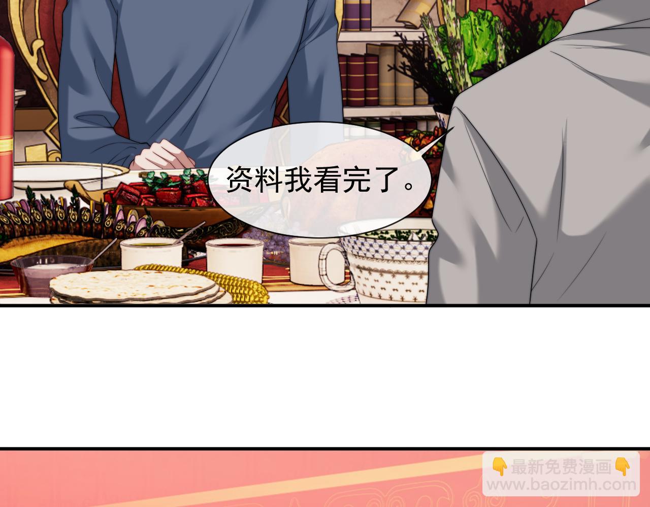 第61话 世纪大聚餐(1/2)-第61话