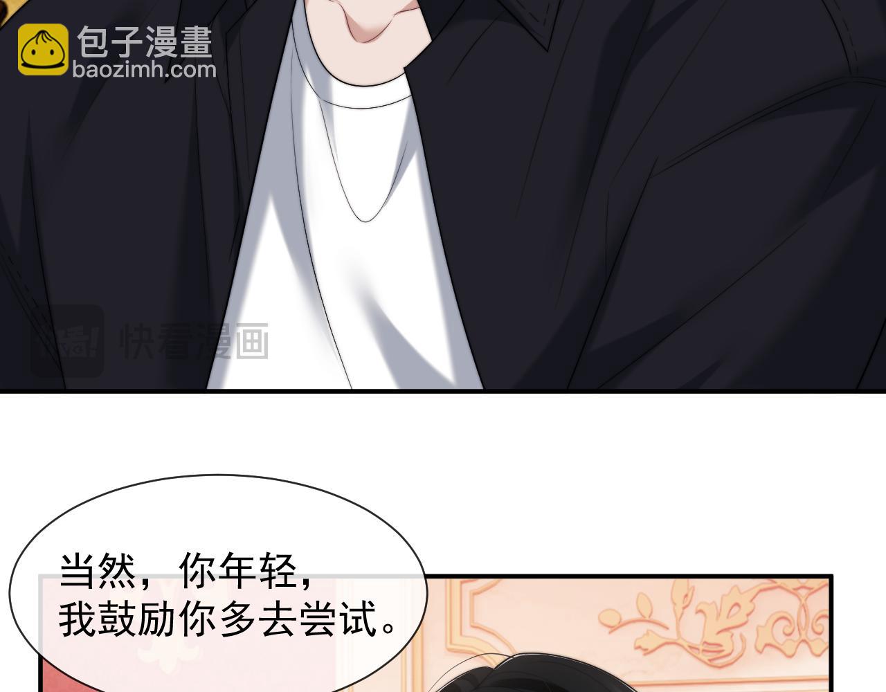 第61话 世纪大聚餐(1/2)-第61话