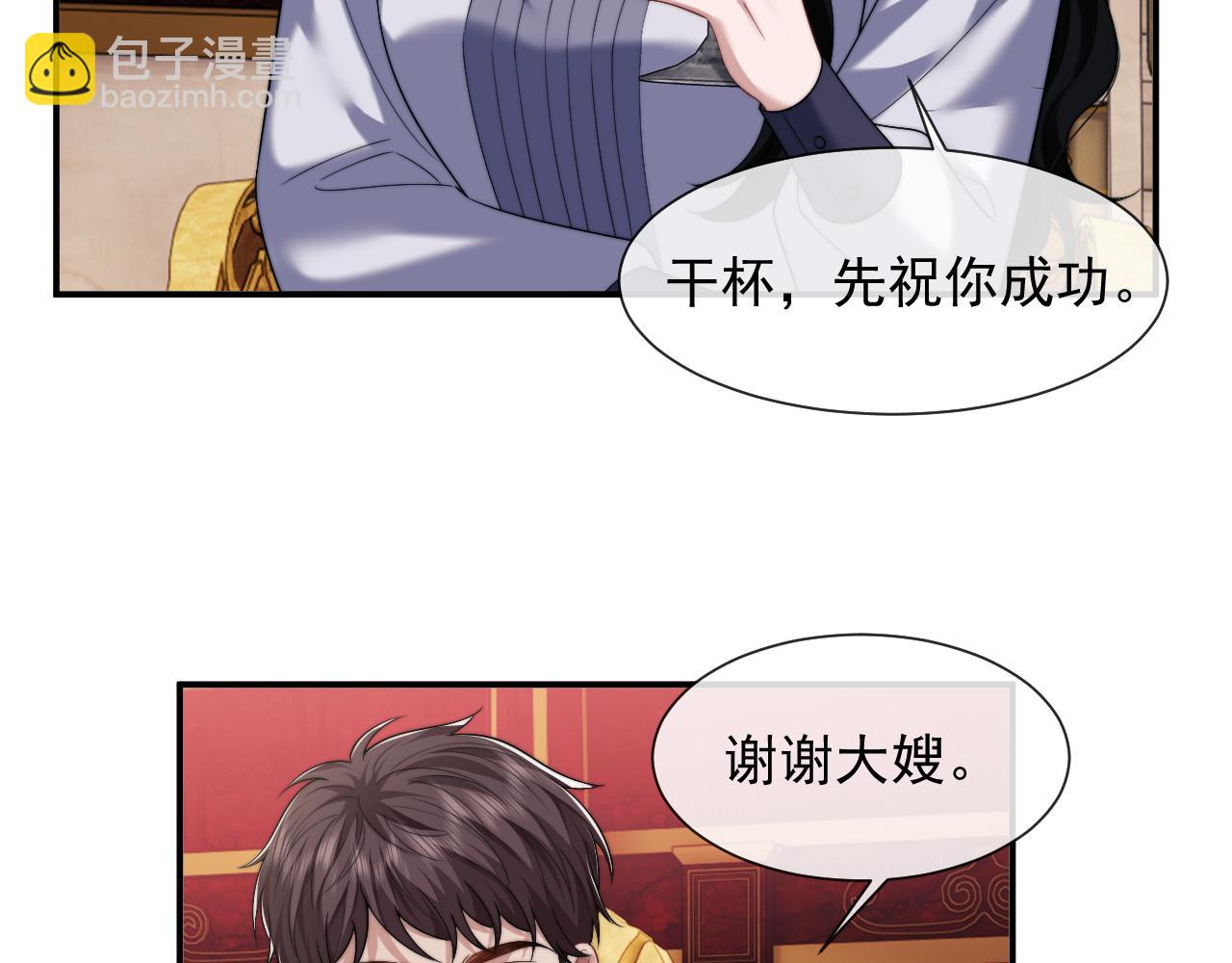第61话 世纪大聚餐(1/2)-第61话
