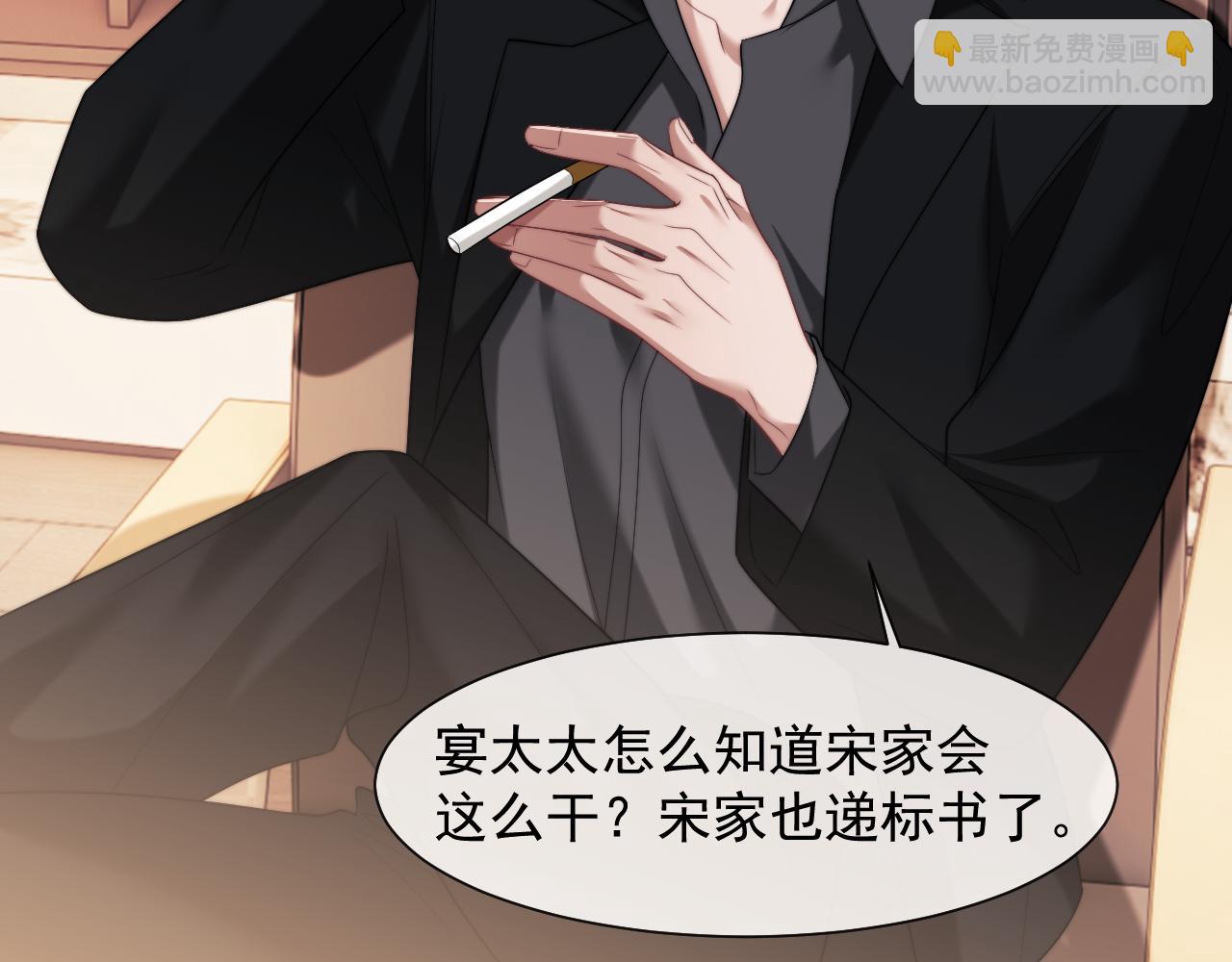 第61话 世纪大聚餐(1/2)-第61话