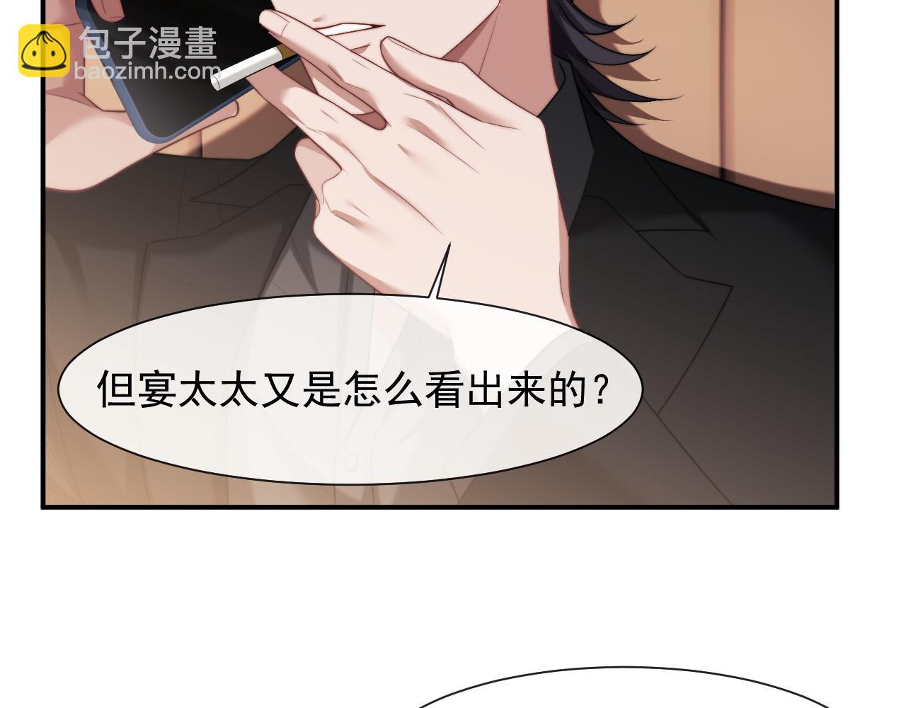 第61话 世纪大聚餐(1/2)-第61话