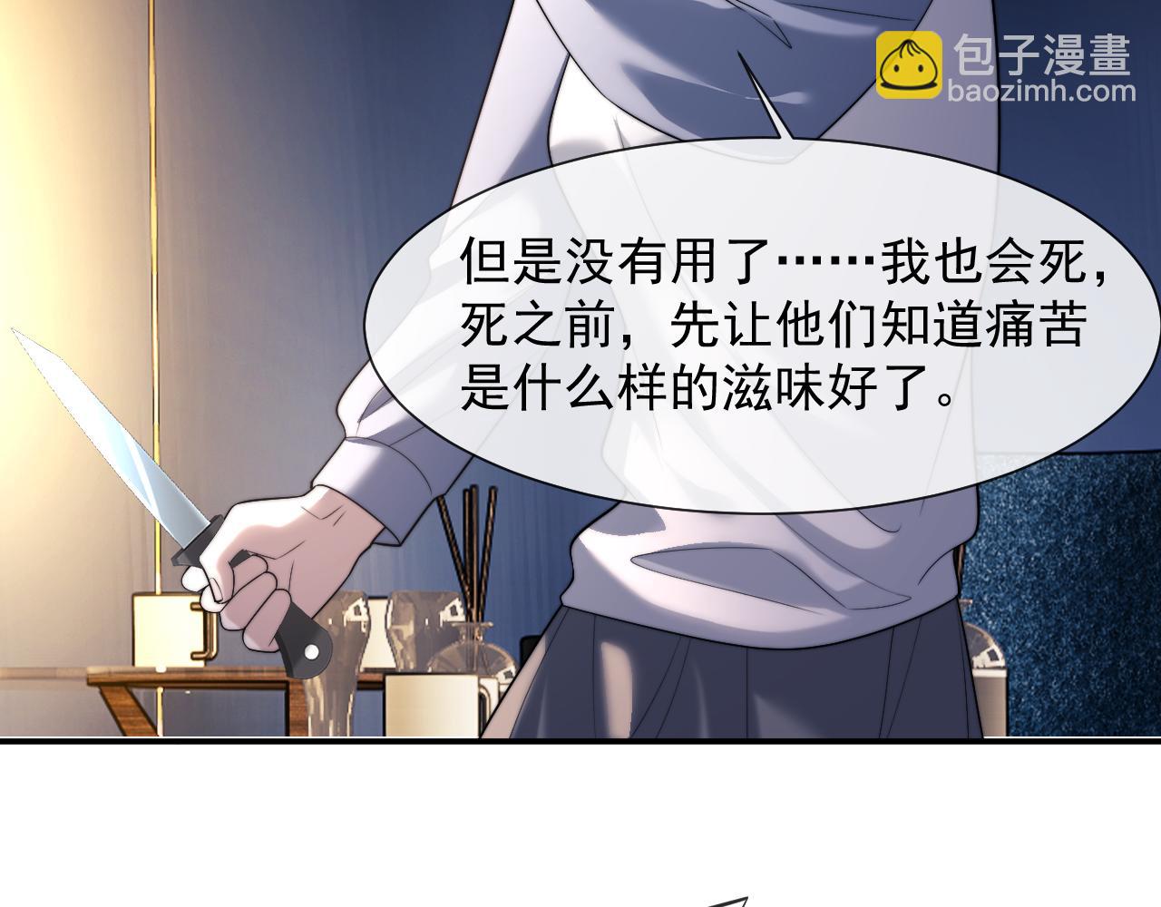 第63话 蛊惑人心的演讲(1/2)-第63话