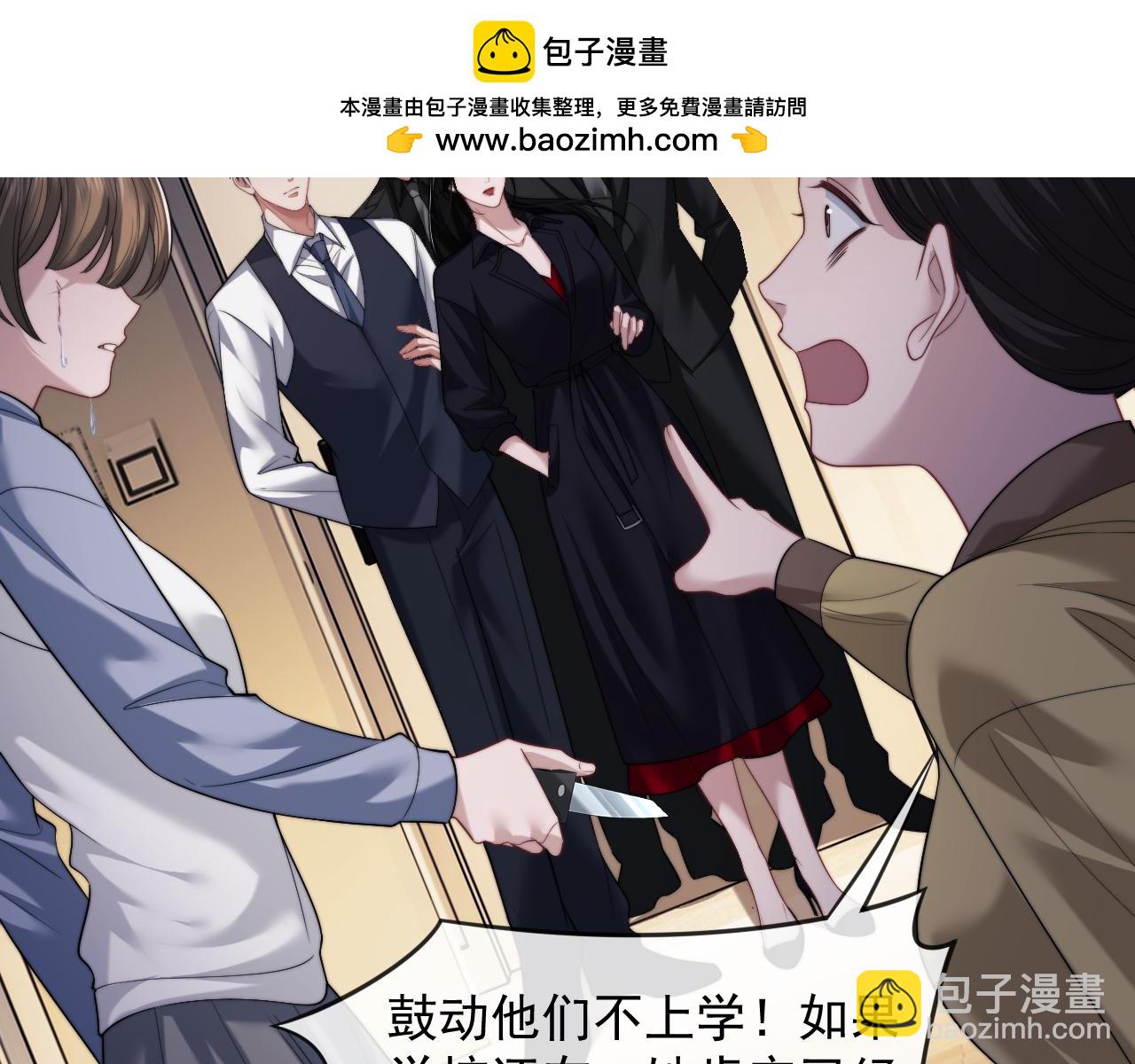 第63话 蛊惑人心的演讲(1/2)-第63话