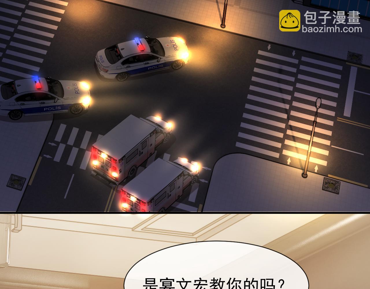 第63话 蛊惑人心的演讲(1/2)-第63话