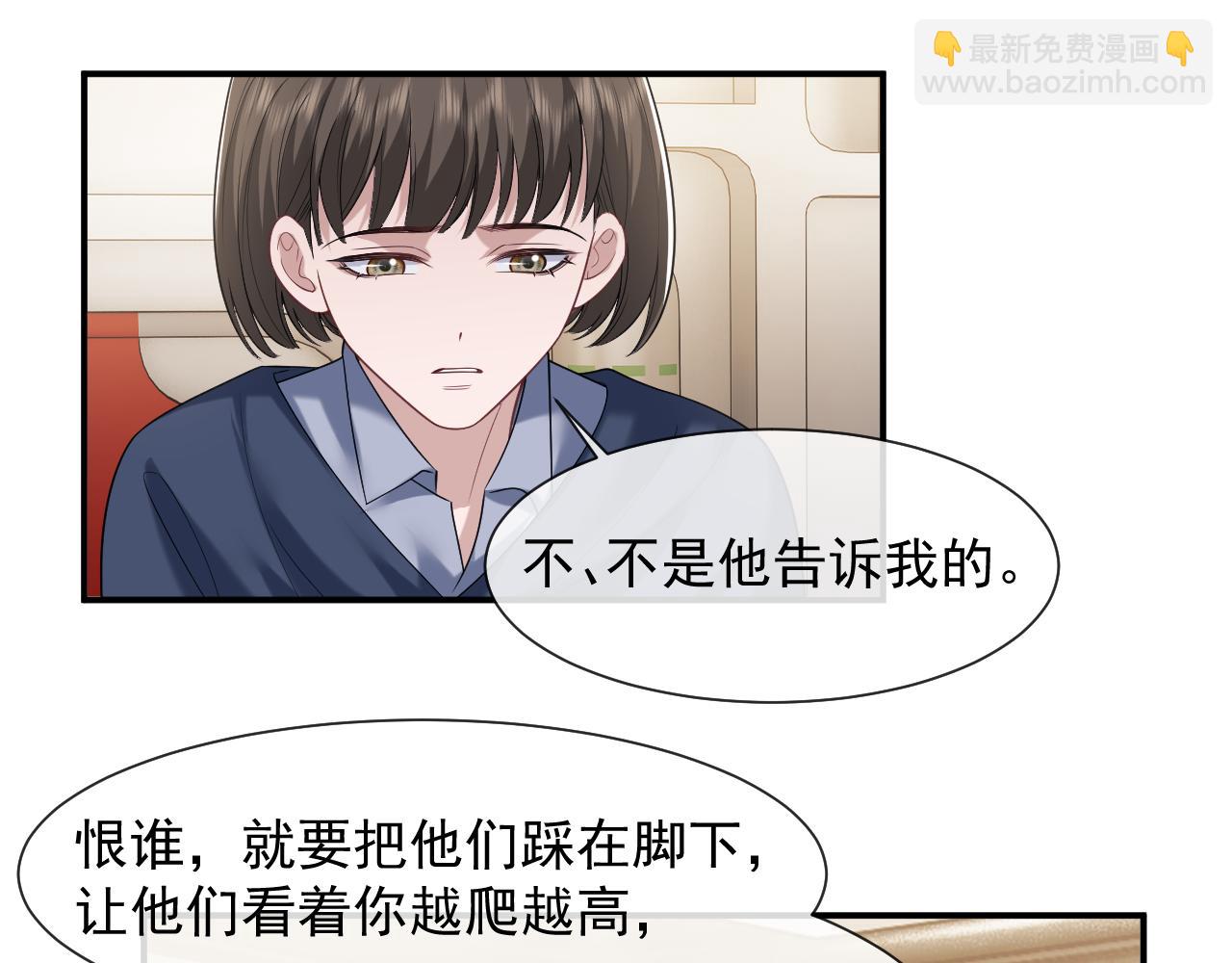 第63话 蛊惑人心的演讲(1/2)-第63话