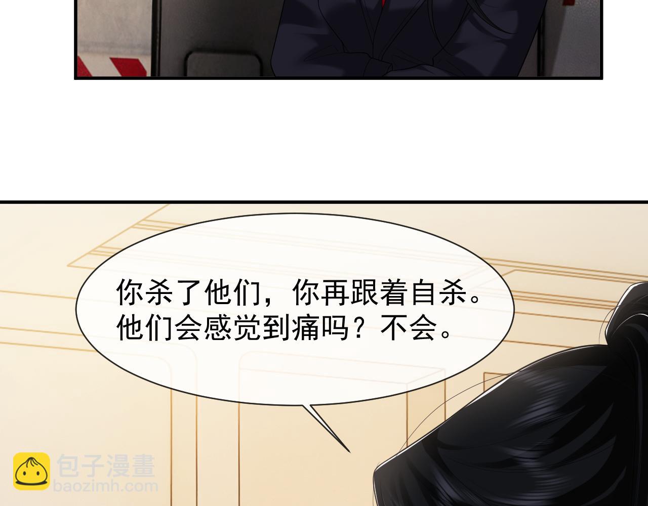 第63话 蛊惑人心的演讲(1/2)-第63话