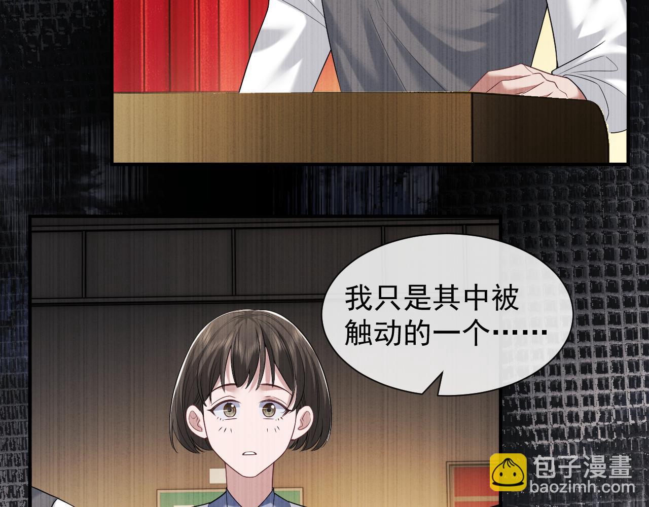 第63话 蛊惑人心的演讲(1/2)-第63话