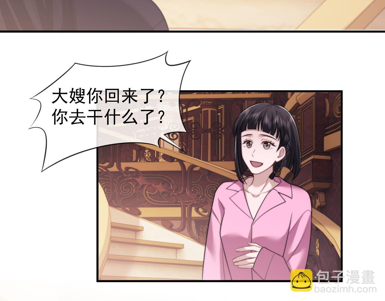 第63话 蛊惑人心的演讲(1/2)-第63话