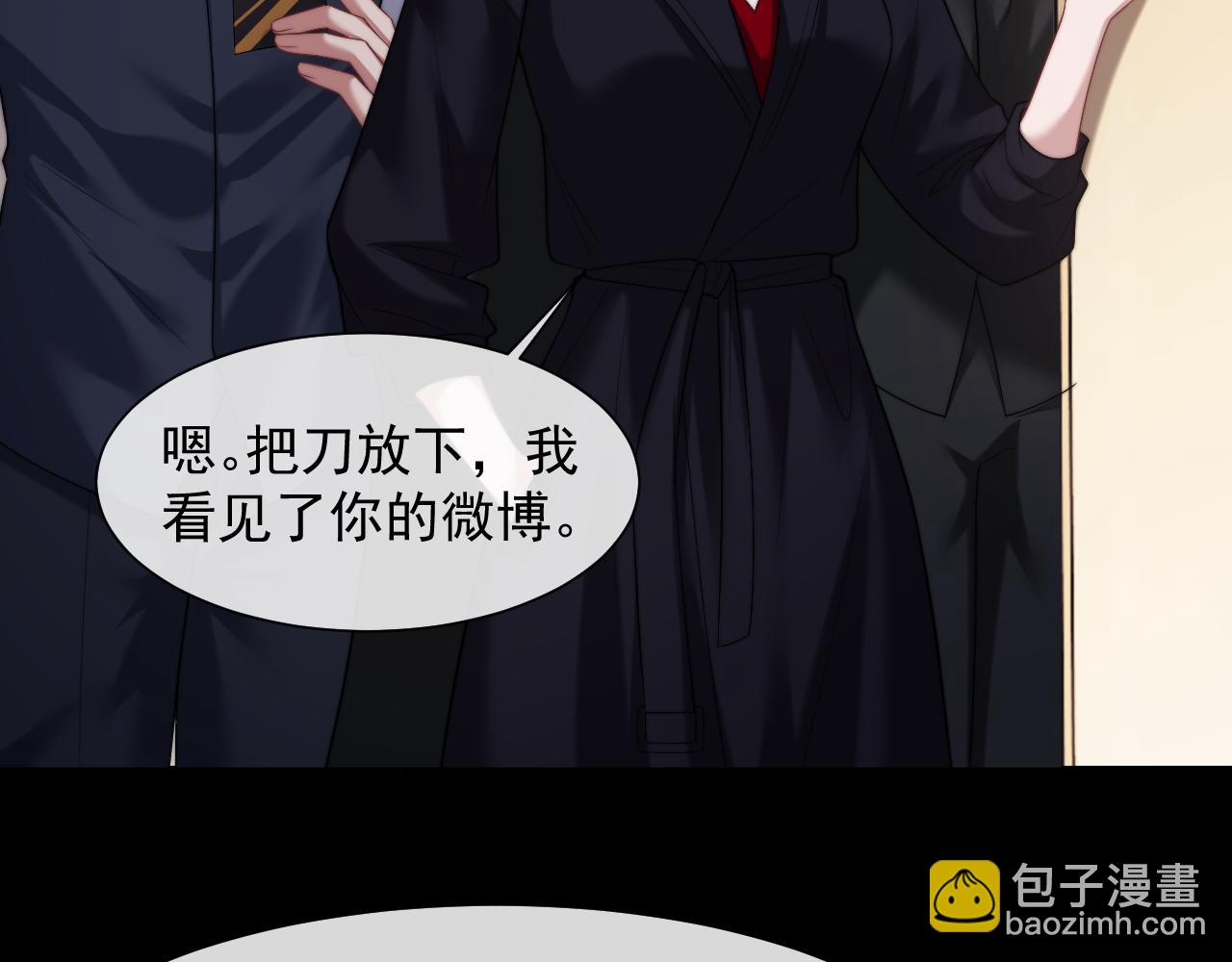 第63话 蛊惑人心的演讲(1/2)-第63话