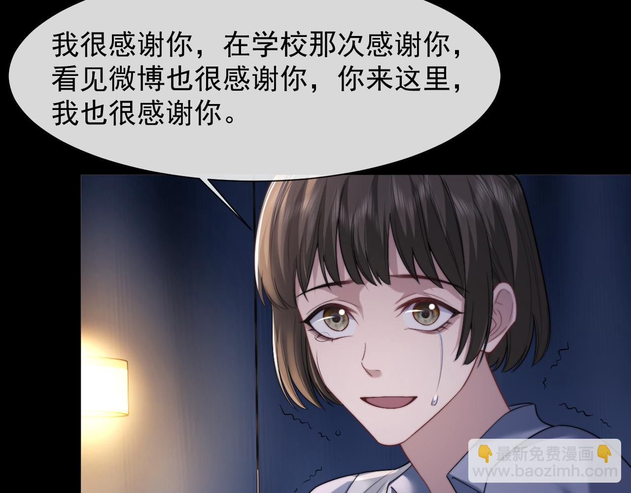 第63话 蛊惑人心的演讲(1/2)-第63话
