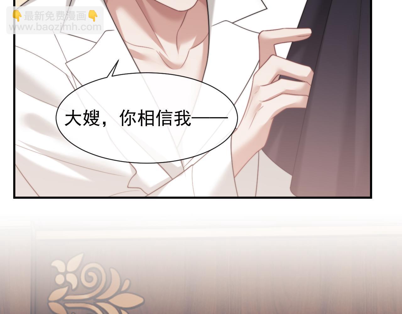 第65话 宴总打开新世界(1/2)-第65话