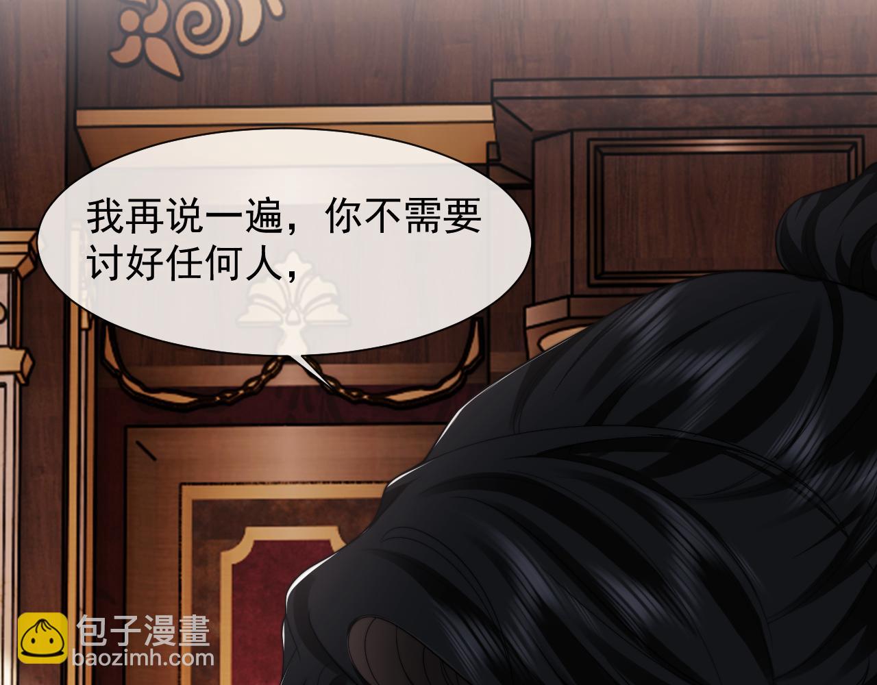 第65话 宴总打开新世界(1/2)-第65话