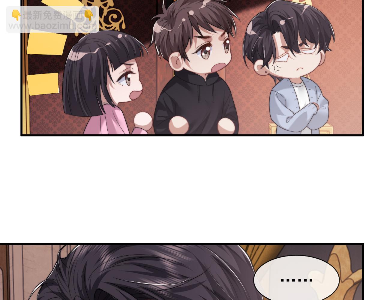 第65话 宴总打开新世界(1/2)-第65话
