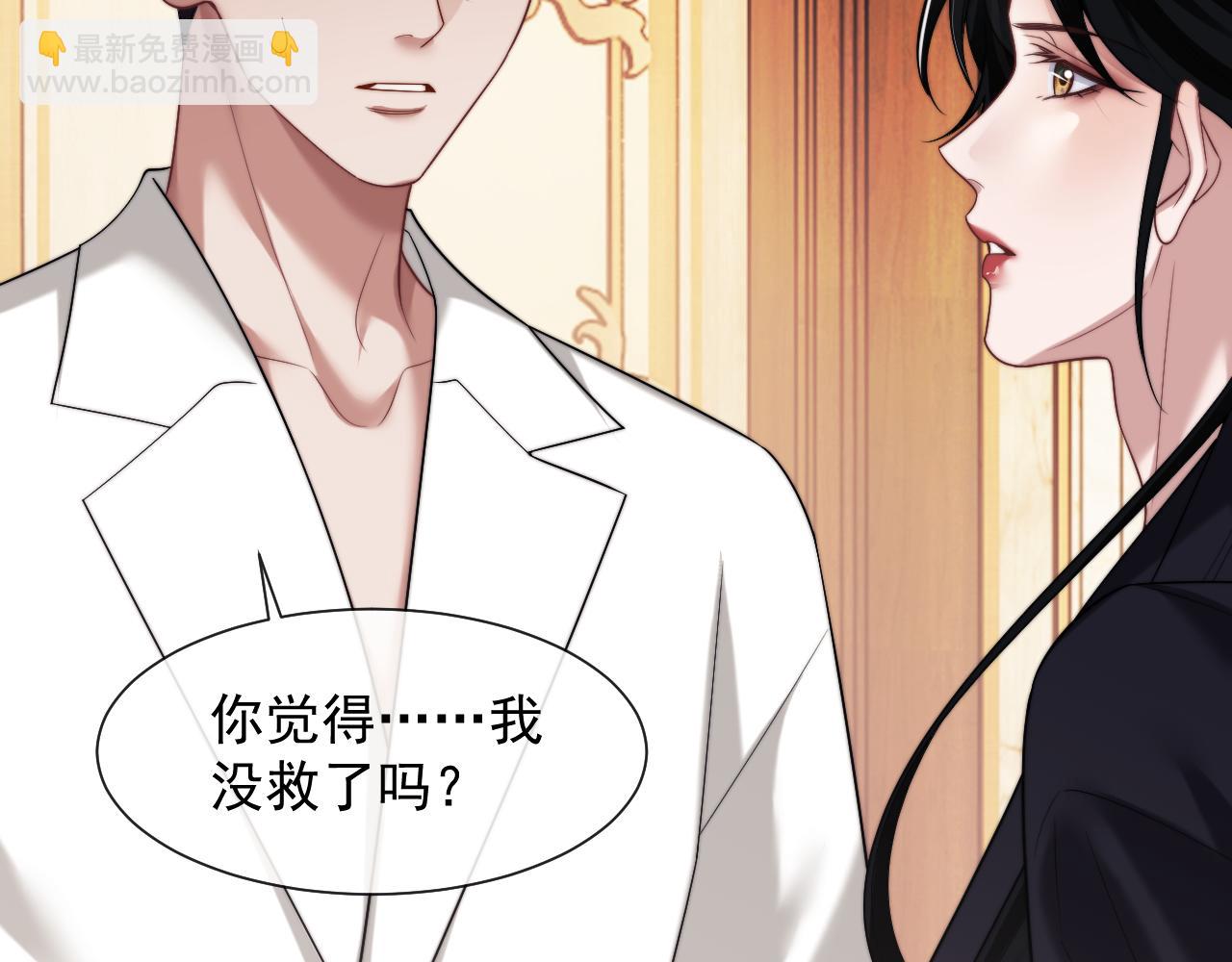 第65话 宴总打开新世界(1/2)-第65话