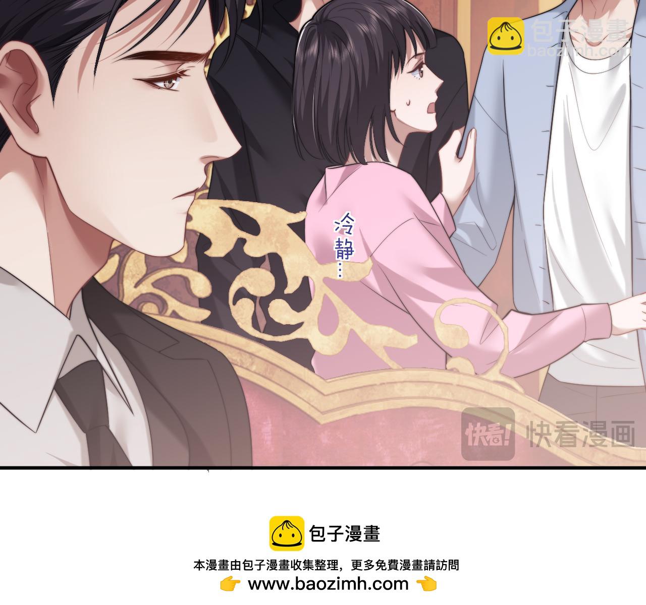 第65话 宴总打开新世界(1/2)-第65话