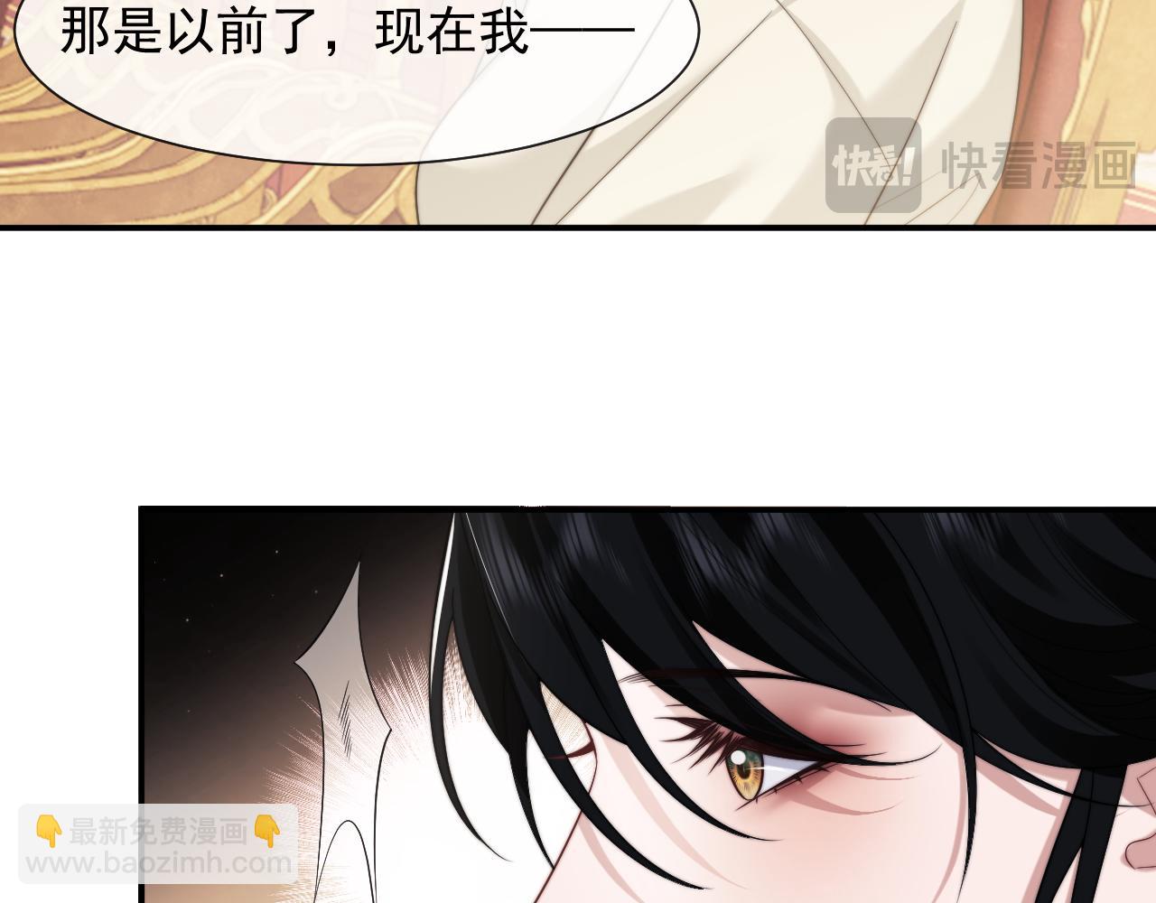 第67话 女主也带回来了？(1/2)-第67话