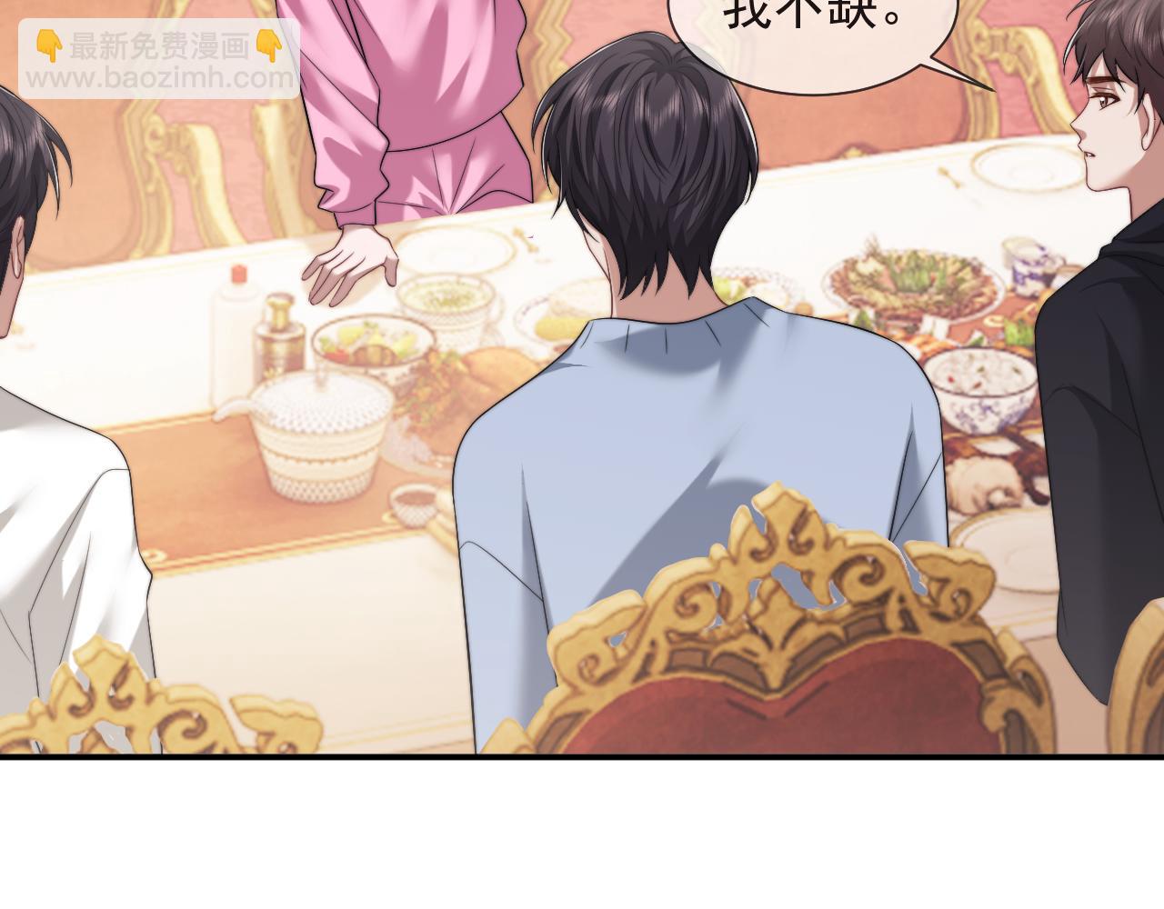 第69话 被他看透了？(1/2)-第69话