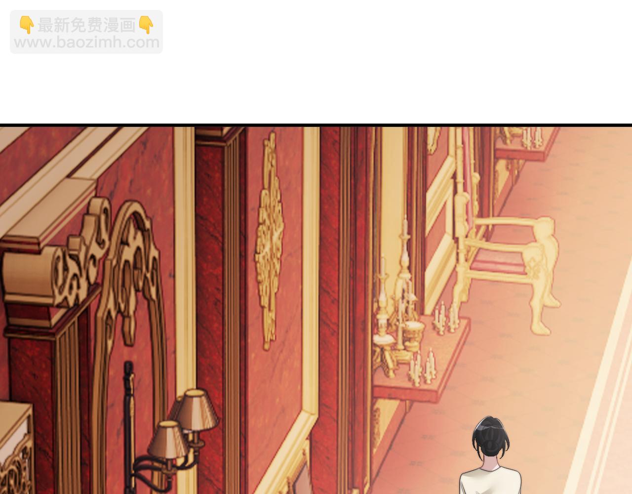 第69话 被他看透了？(1/2)-第69话