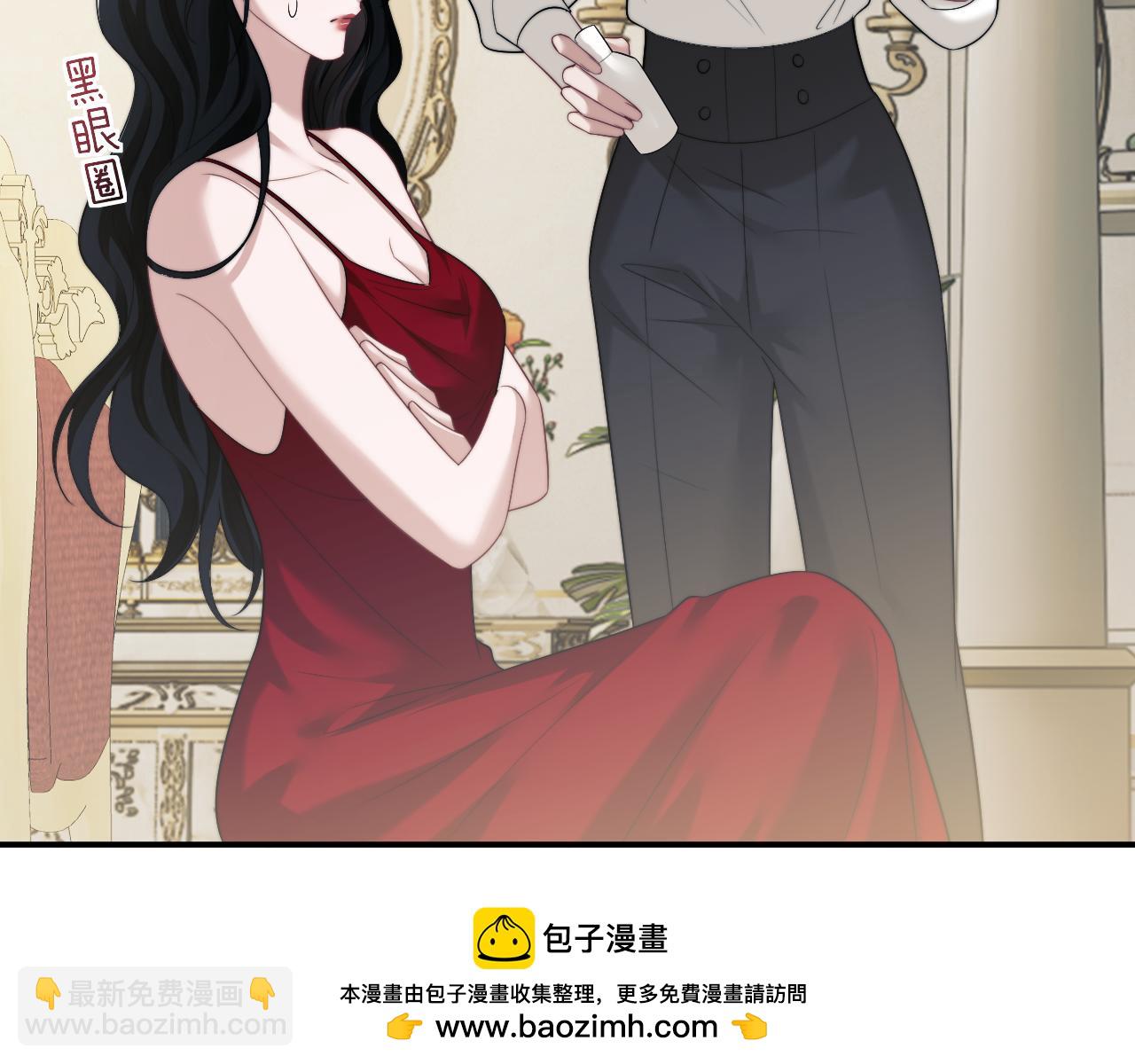 第69话 被他看透了？(1/2)-第69话