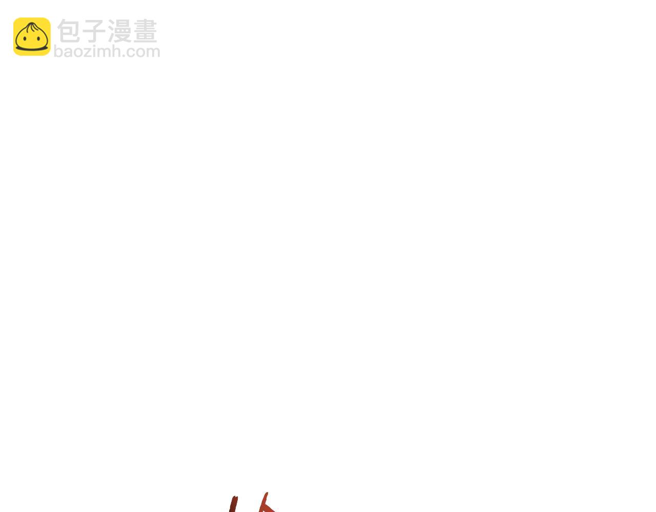 第71话 红杏基金(1/2)-第71话