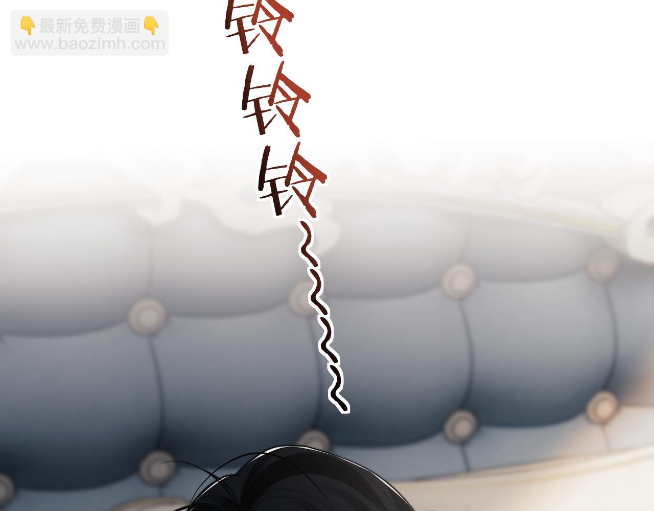第71话 红杏基金(1/2)-第71话