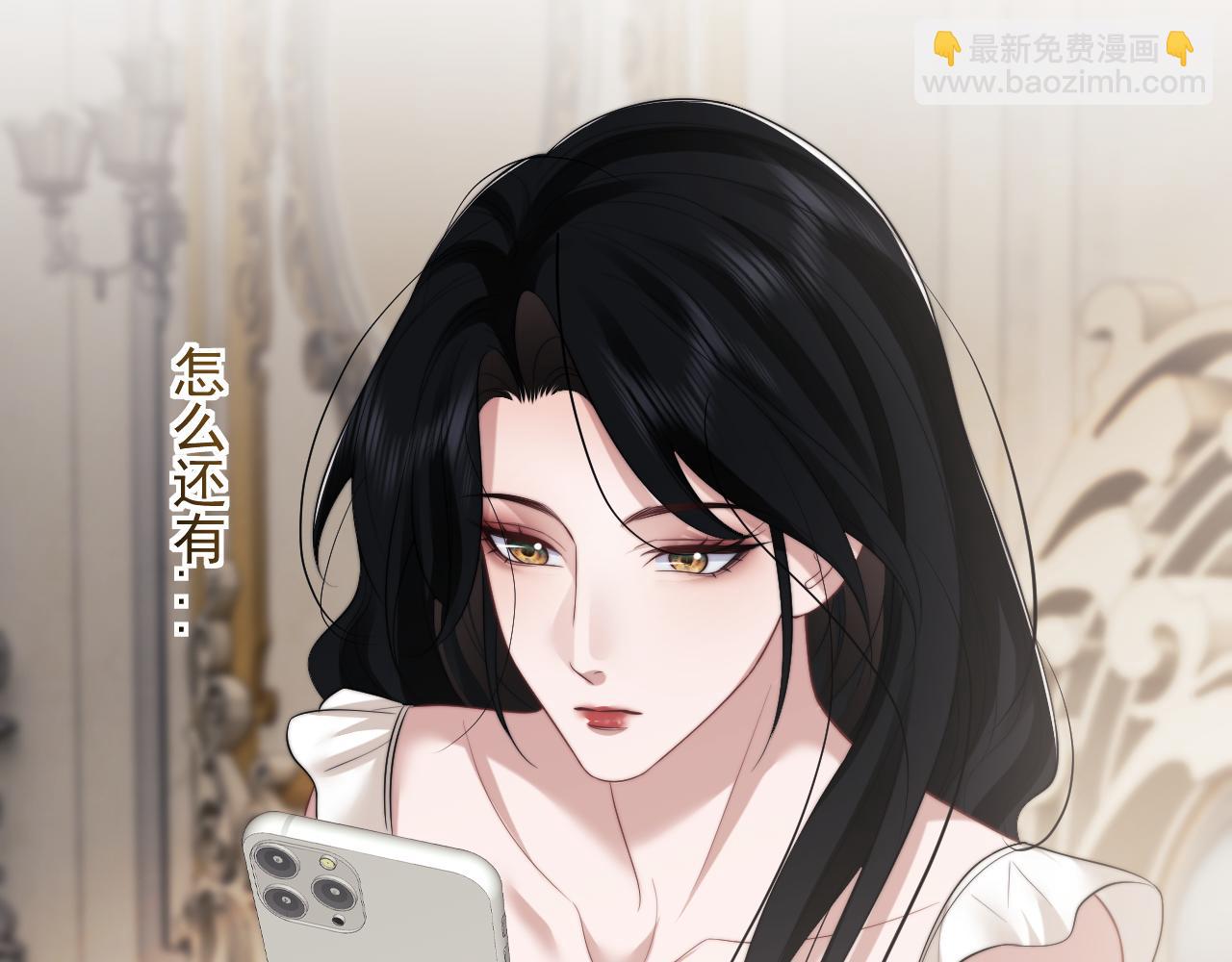 第71话 红杏基金(1/2)-第71话