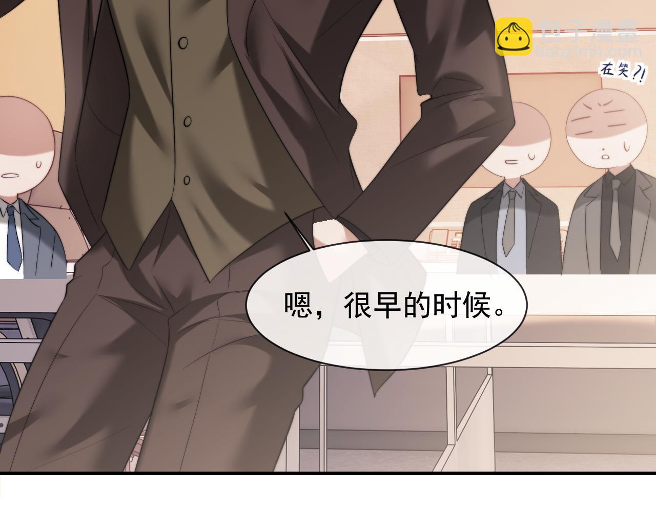 第71话 红杏基金(1/2)-第71话