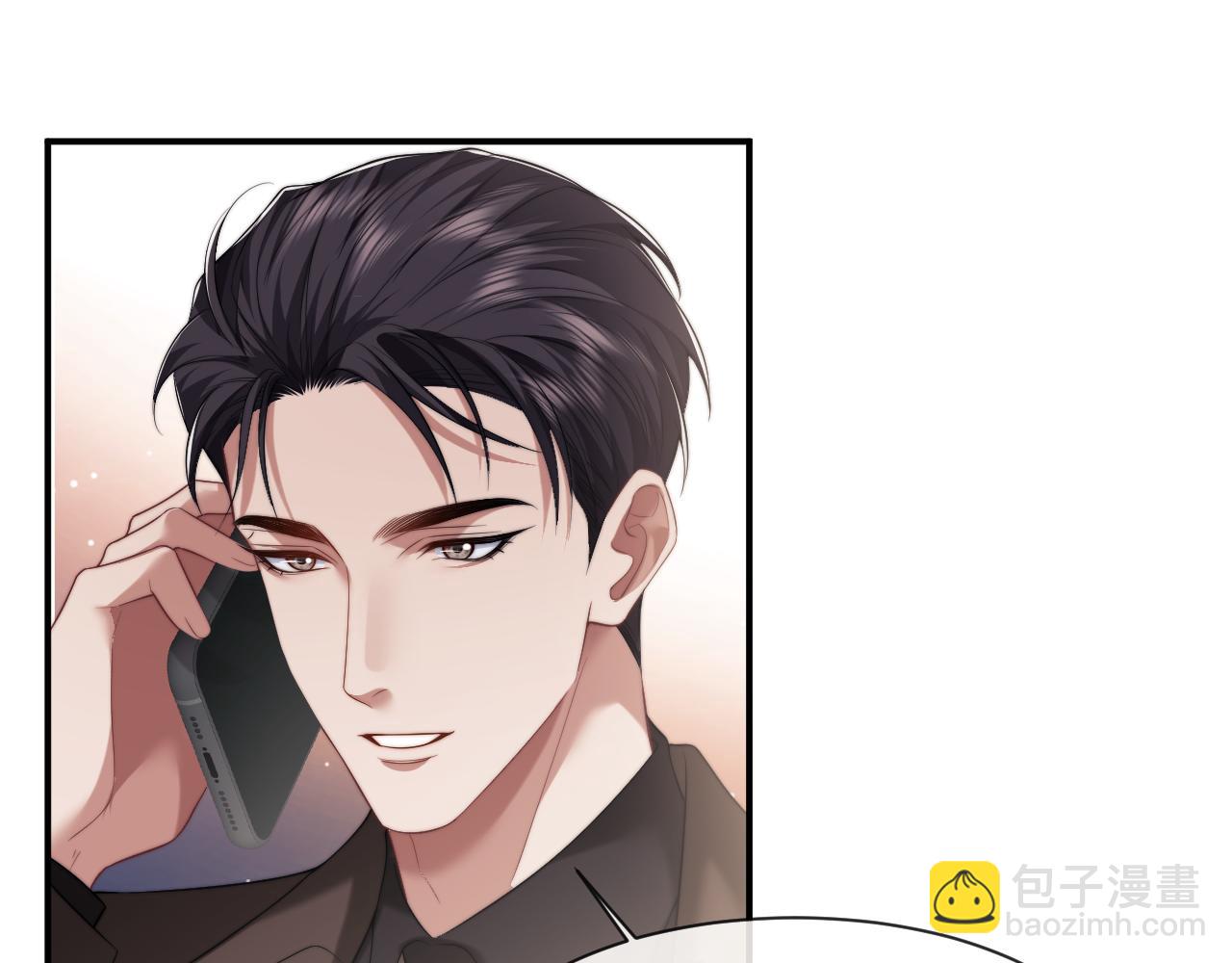 第71话 红杏基金(1/2)-第71话