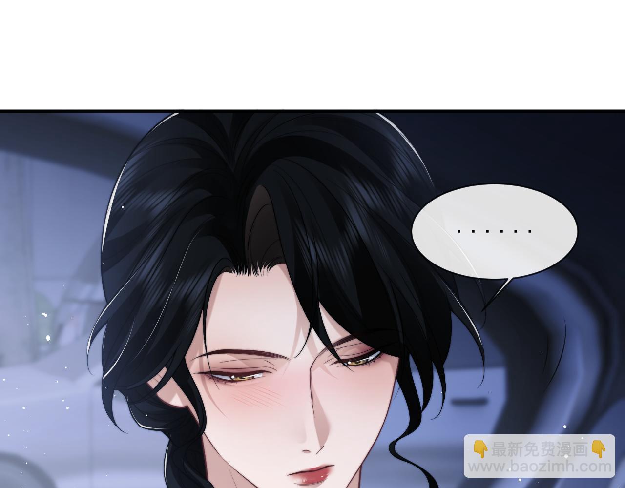 第71话 红杏基金(1/2)-第71话