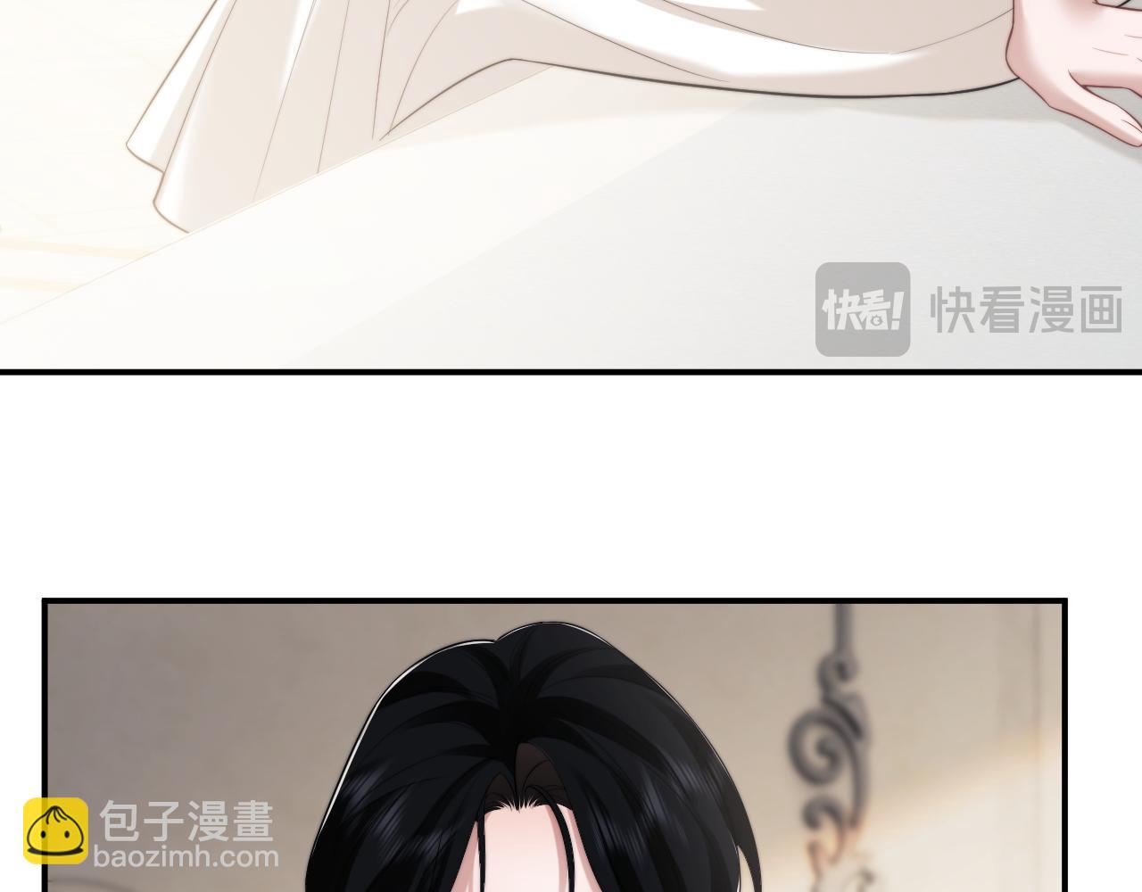 第71话 红杏基金(1/2)-第71话