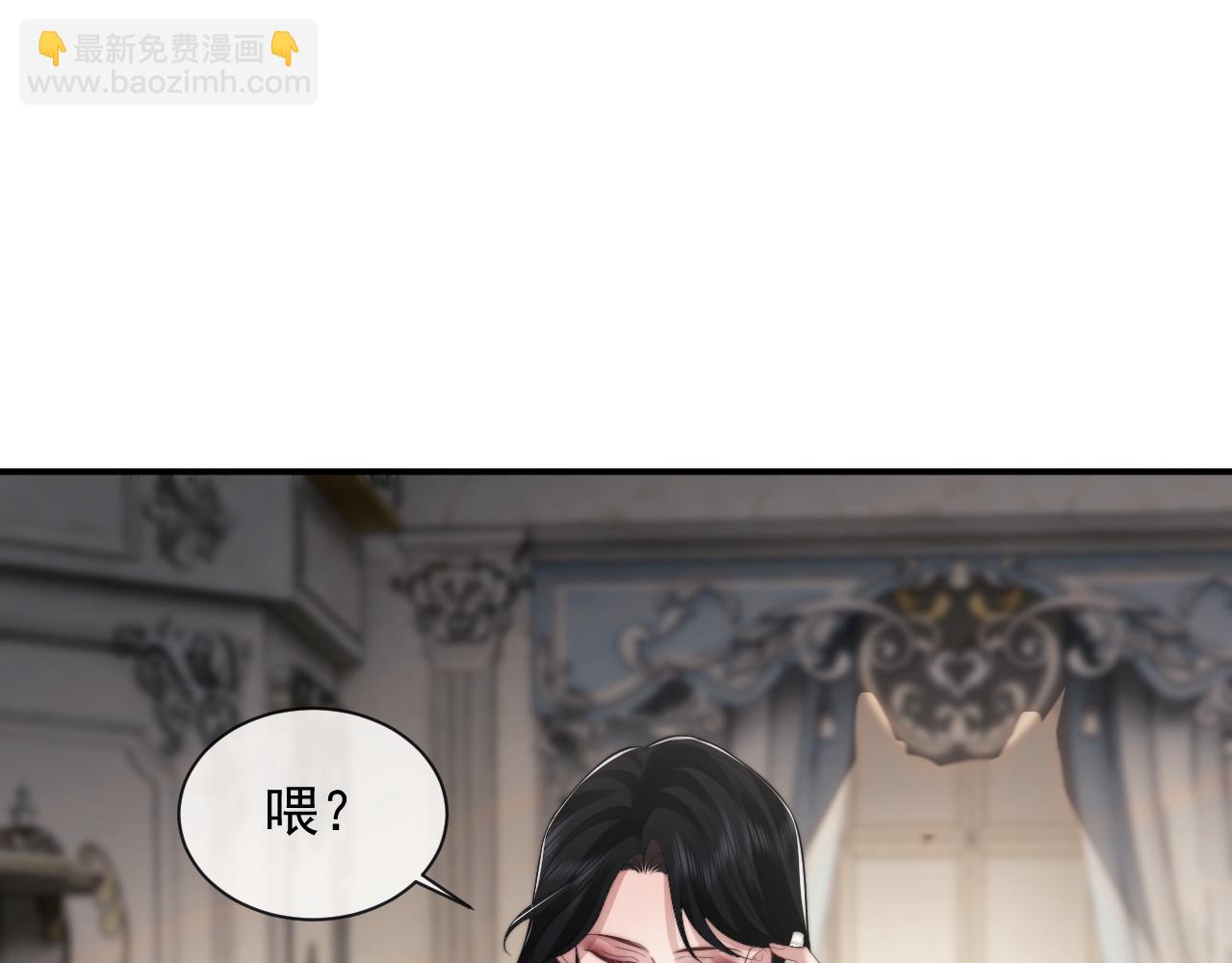 第71话 红杏基金(1/2)-第71话