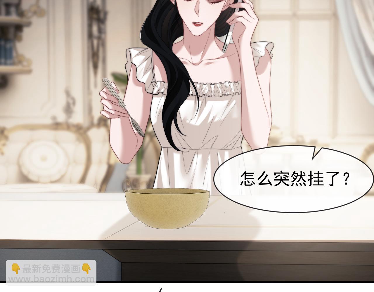 第71话 红杏基金(1/2)-第71话