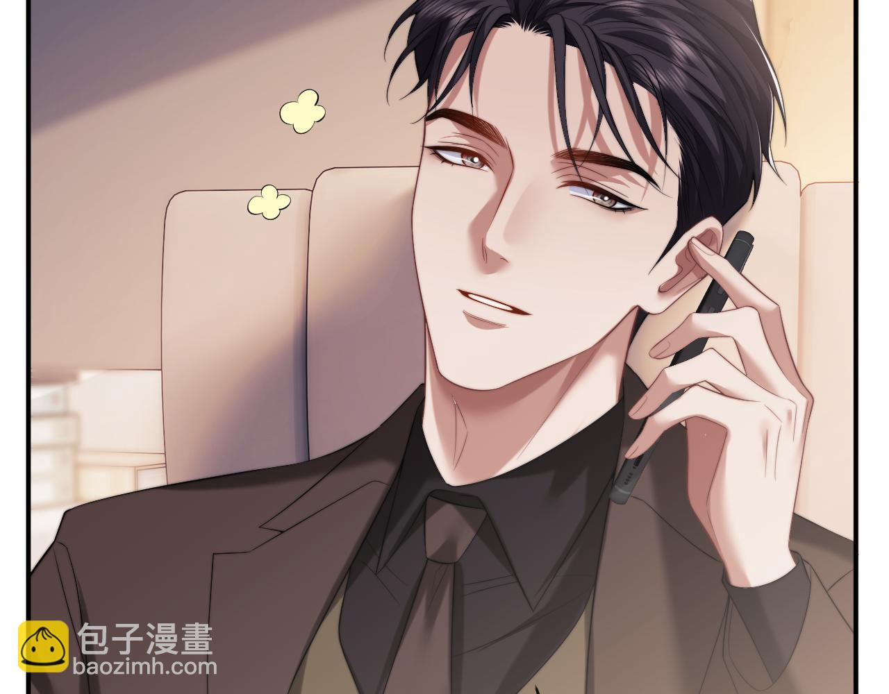 第71话 红杏基金(1/2)-第71话