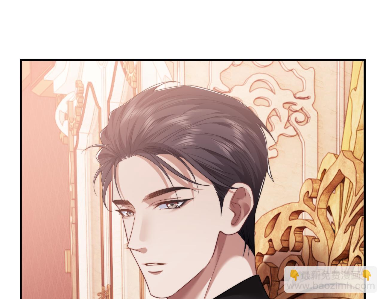 第73话 宴总人缘有点差(1/2)-第73话