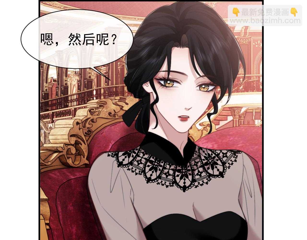 第73话 宴总人缘有点差(1/2)-第73话