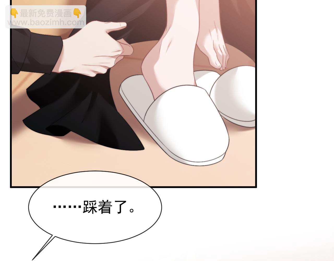 第73话 宴总人缘有点差(1/2)-第73话