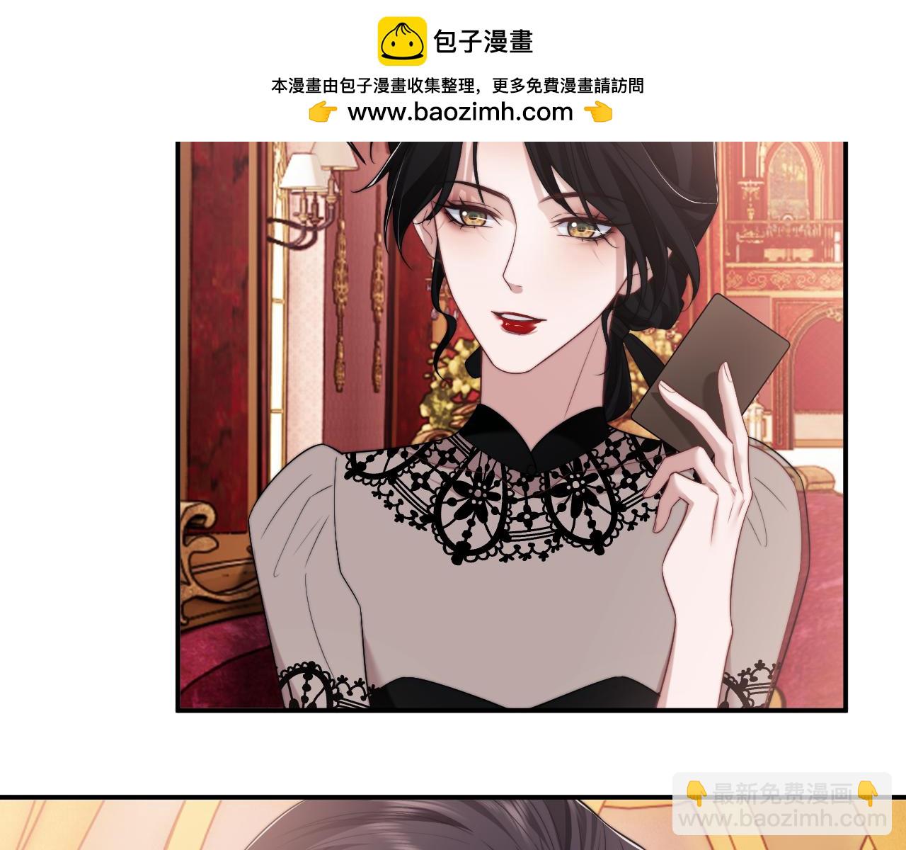 第73话 宴总人缘有点差(1/2)-第73话