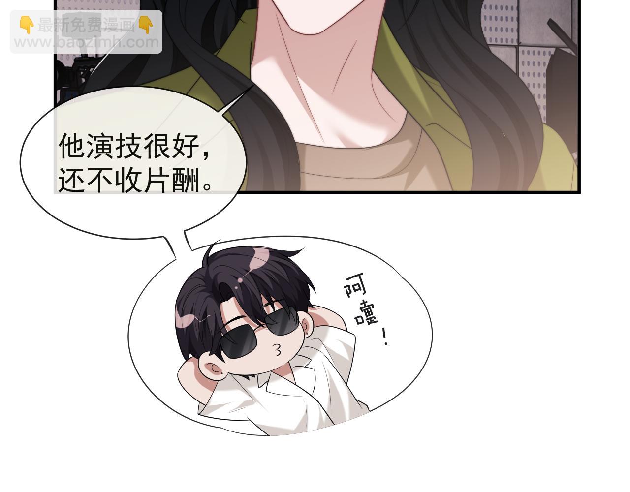 第75话 仇人见面分外眼红(1/2)-第75话