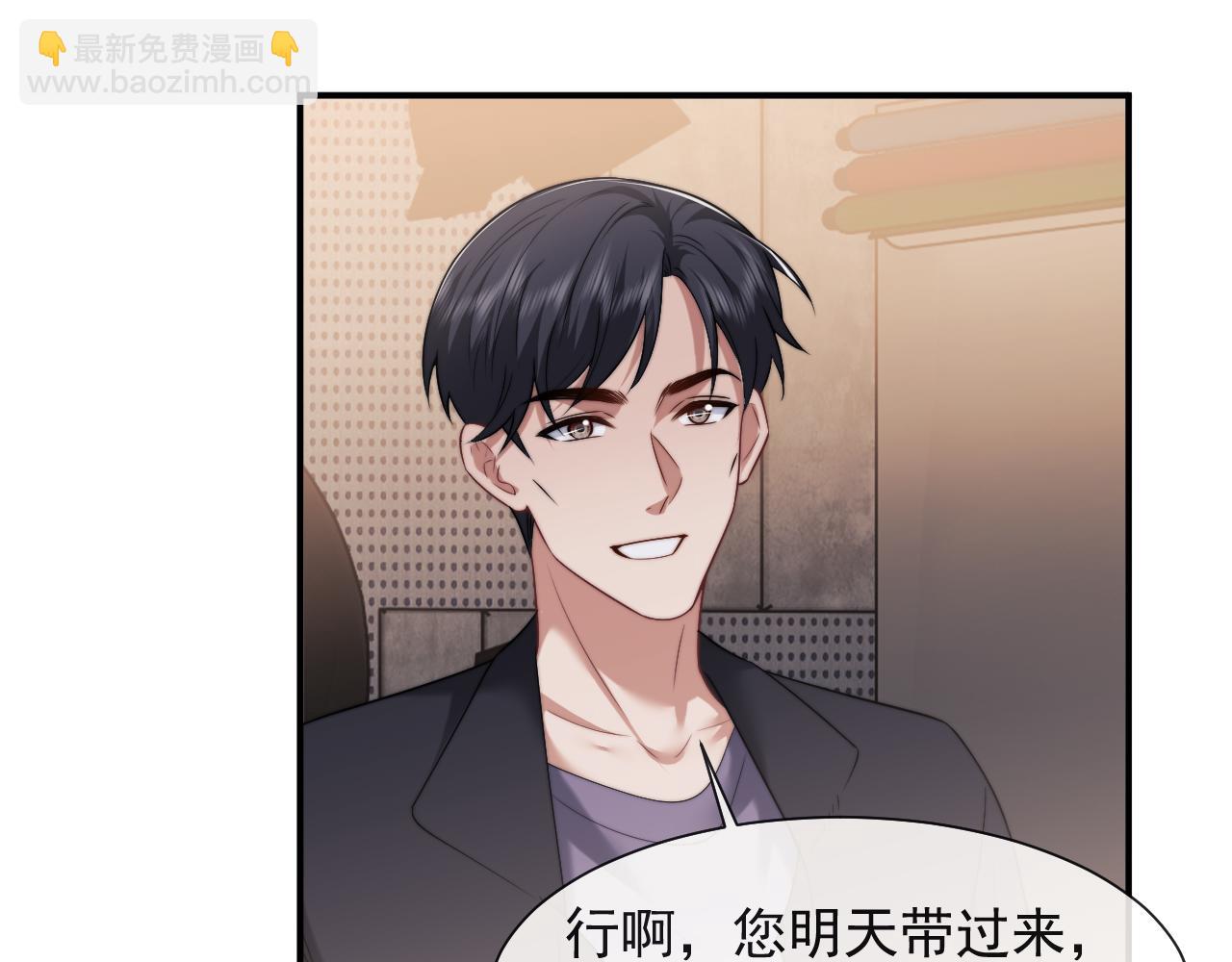 第75话 仇人见面分外眼红(1/2)-第75话