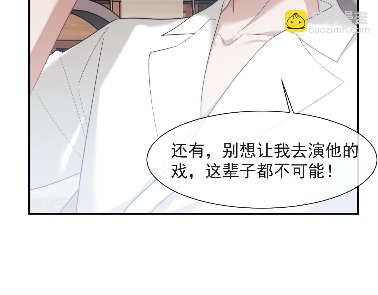 第75话 仇人见面分外眼红(1/2)-第75话