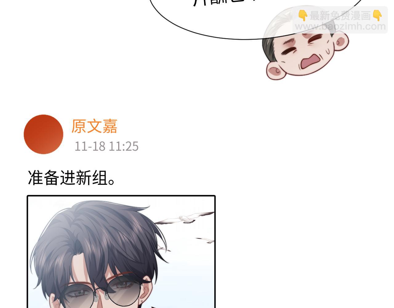 第75话 仇人见面分外眼红(1/2)-第75话