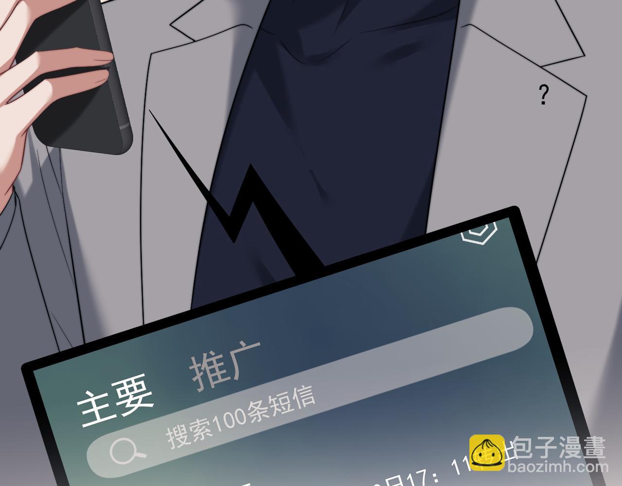 第75话 仇人见面分外眼红(1/2)-第75话