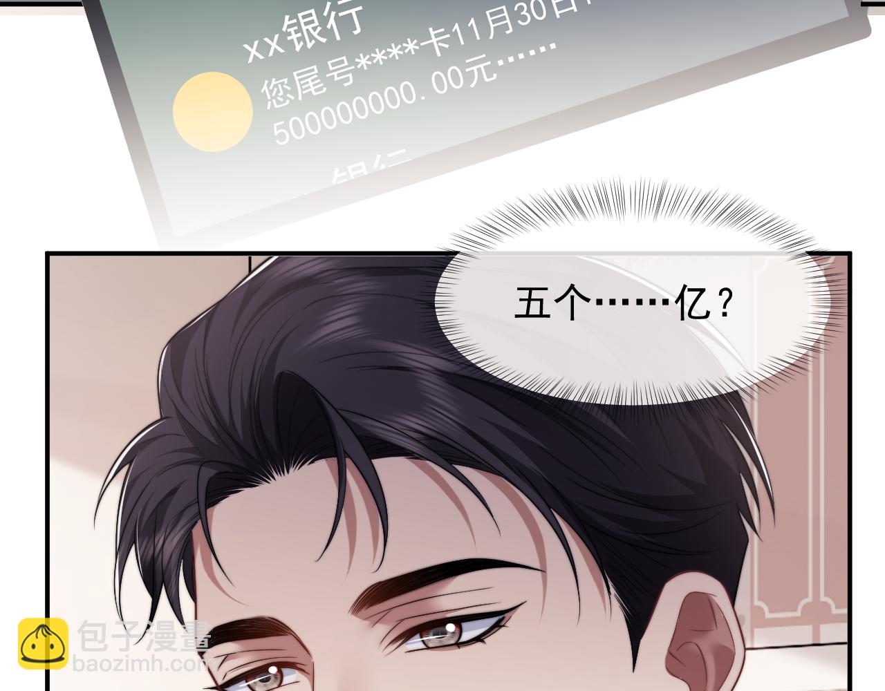 第75话 仇人见面分外眼红(1/2)-第75话
