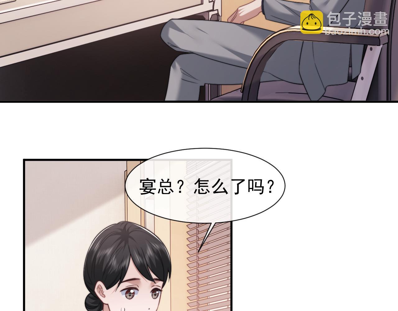 第75话 仇人见面分外眼红(1/2)-第75话