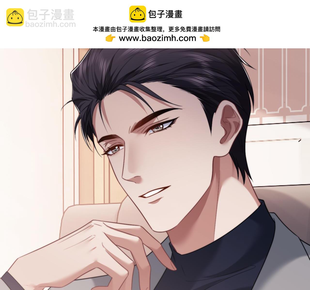 第75话 仇人见面分外眼红(1/2)-第75话